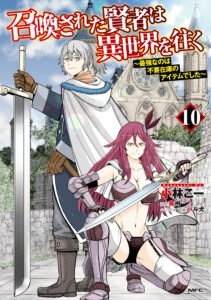 Shoukan sareta Kenja wa Isekai wo Yuku – Saikyou nano wa Fuyou Zaiko no Item deshita