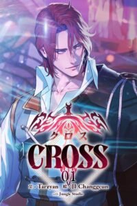 Summoners War: Cross